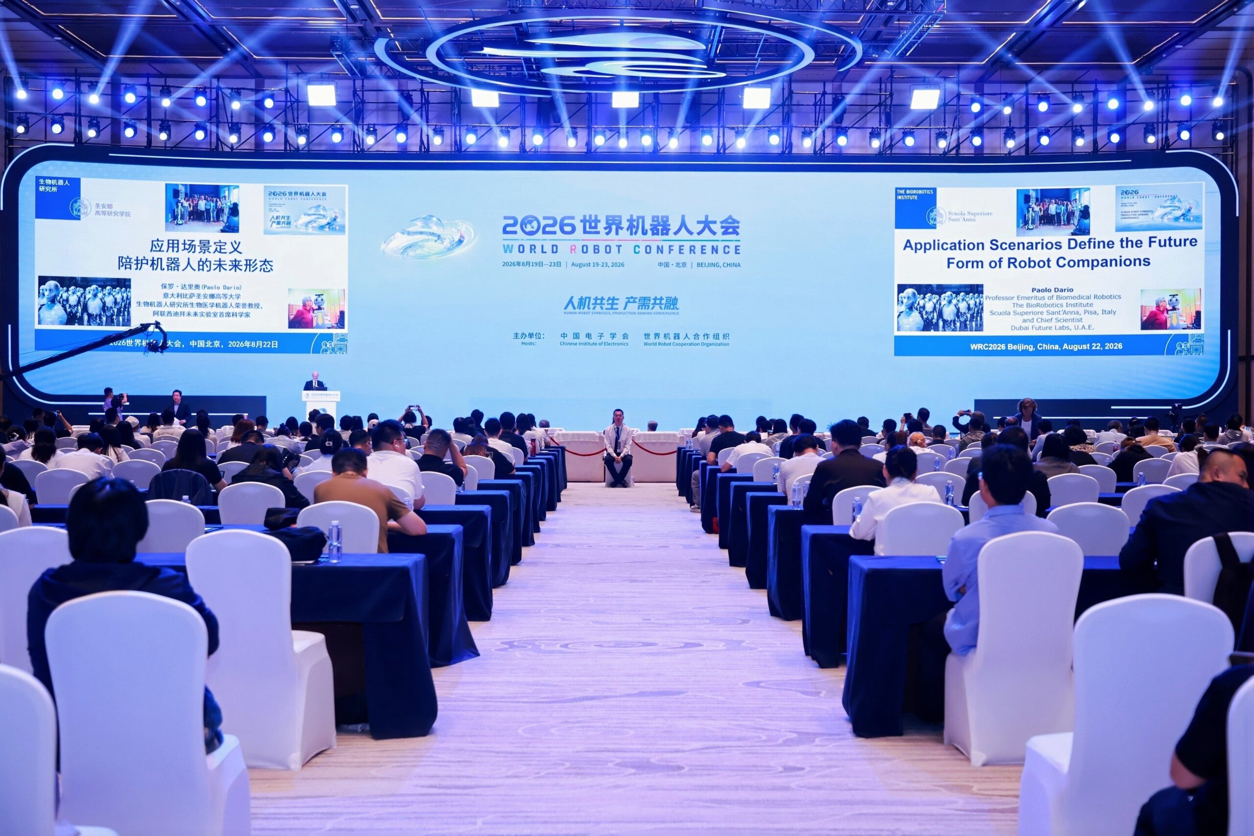 World Robot Conference 2026: la vera innovazione non sono solo i robot