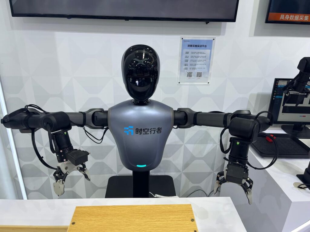 World Robot Conference 2026 Pechino 